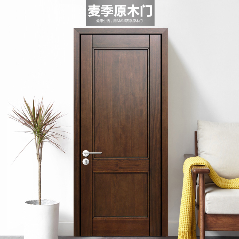 麦季全实木卧室门纯实木室内门新中式极简房间门烤漆红胡桃原木门