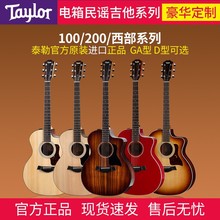 Taylor 泰莱214CE Plus 110E 114CE 224CE 西部单板电箱民谣吉他