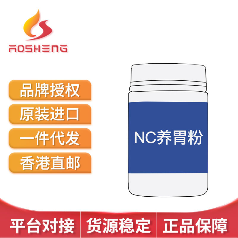 0成交1470瓶澳洲hydrodol 解酒醒酒片防醉酒养胃肝解酒片20粒胶囊防
