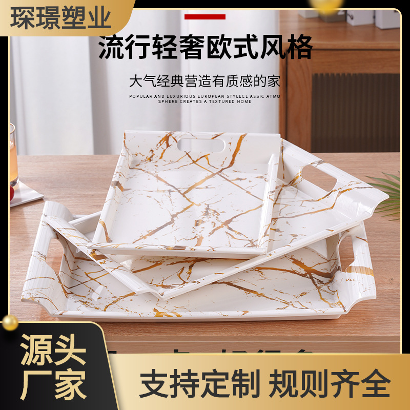 Binaural Imitation Porcelain Melamine Rectangular Binaural Marbling Tray Tea Set Tray Fruit Tray Gift Box Packaging