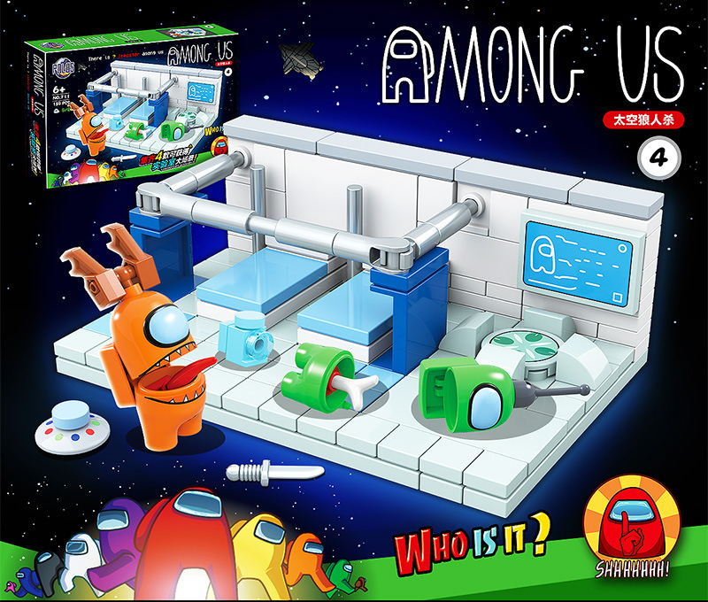 太空狼人杀玩具711实验室大场景among us小颗粒拼装积木兼容乐高