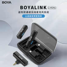 BOYA LINK一拖二迷你便携无线麦克风手机相机拍摄直播降噪话筒