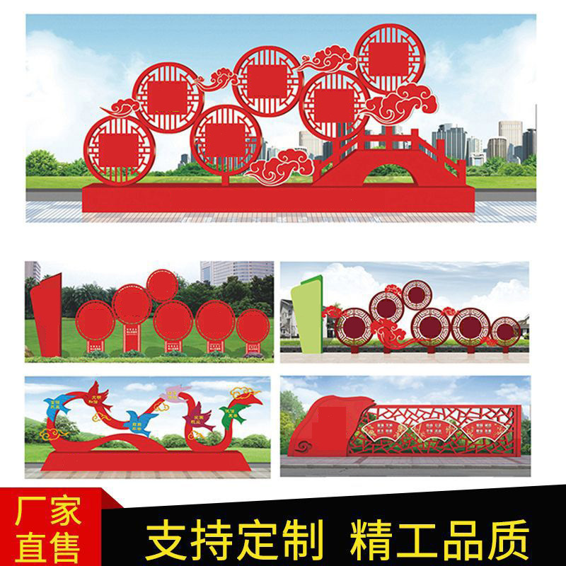 【加工定制】户外价值观标牌不锈钢党建宣传栏 文化建广告牌厂家