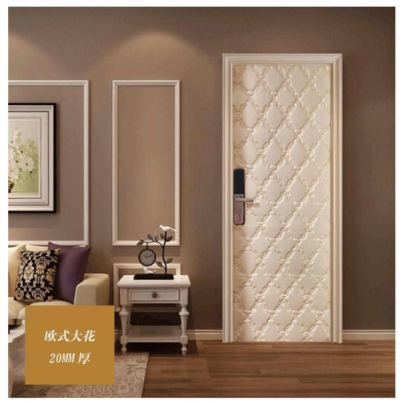 防盗门软包皮革隔音自粘加厚海绵进户门保暖吸音防风入户门面料