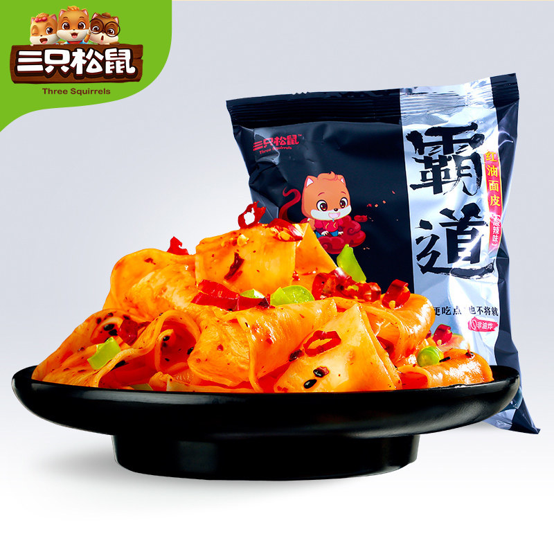 【三只松鼠红油面皮115g凉皮拌面】方便速食即食四川特产小吃