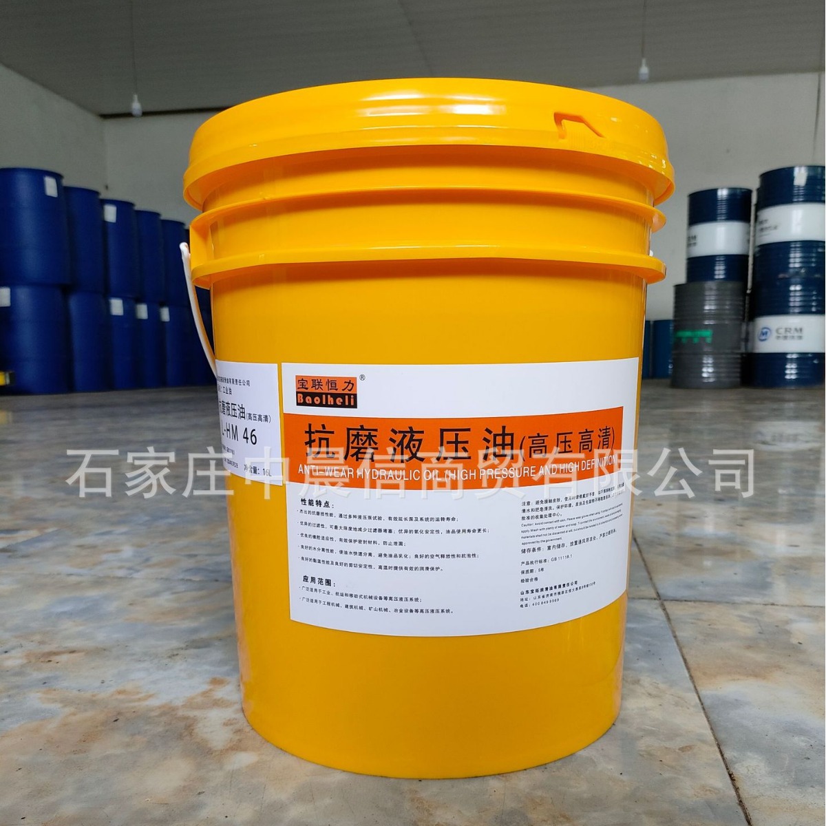 抗磨液压油国标正品压力机注塑机挖掘机工程机械液压油-阿里巴巴