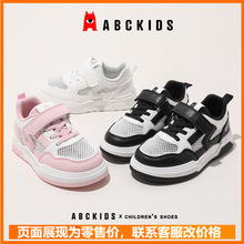 abckids童鞋2024夏季新款板鞋儿童透气轻便运动鞋男女童单网跑鞋