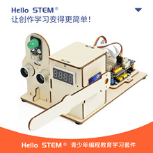 兼容Arduino  uno 开发板智能停车栏杆超声波传感器智能编程套件