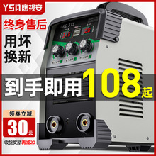 电焊机220v家用380v工业级全铜便携式315双电压两用迷你小型焊机