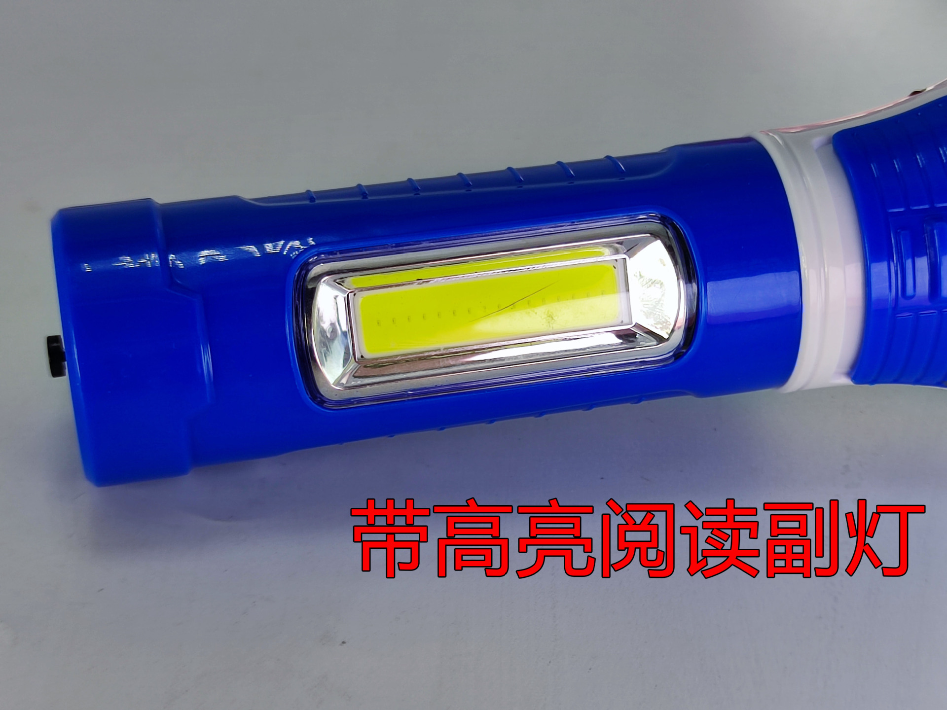 Factory Direct Sales Led Power Torch Multi-Function Lighting Lamp with Auxiliary Light Reading Lamp Puzzle You Portable Long Endurance