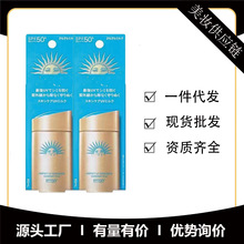 正品安热.沙防晒官网小金瓶60ml防水汗SPF50安耐.晒小金管防晒霜