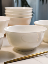 唐山4.5/5英寸金钟骨瓷碗家用5.5寸碗中式饭碗陶瓷小碗面碗汤碗