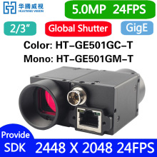 HT-GE501GM-T 5.0MP 24fps 2/3" 单色 以太网口工业相机全局快门