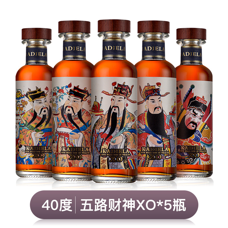 卡爹拉五路财神xo白兰地国潮风格古典风礼盒装200ml×5瓶装