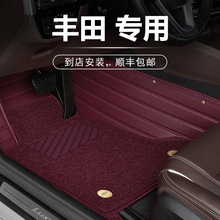 专用丰田凯美瑞卡罗拉雷凌汉兰达RAV4荣放亚洲龙全包围汽车脚垫