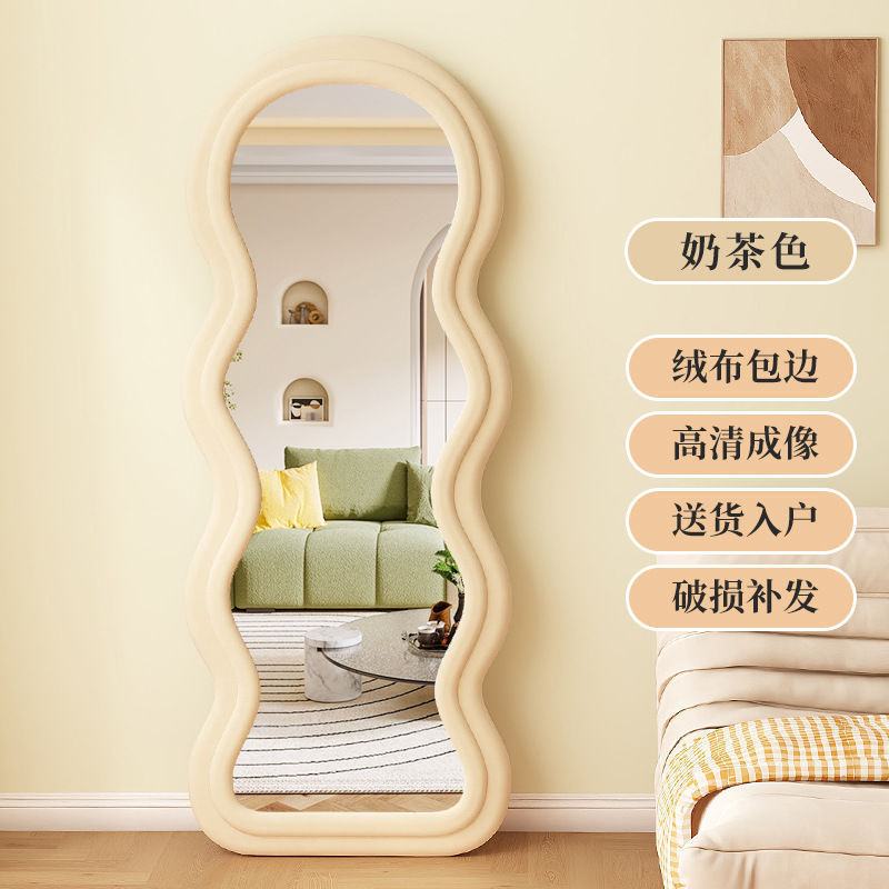 Full-Length Mirror Internet Celebrity Wave Dressing Mirror Ins Mirror Special-Shaped Full-Length Mirror Girls' Home Bedroom Clothing Display Mirror