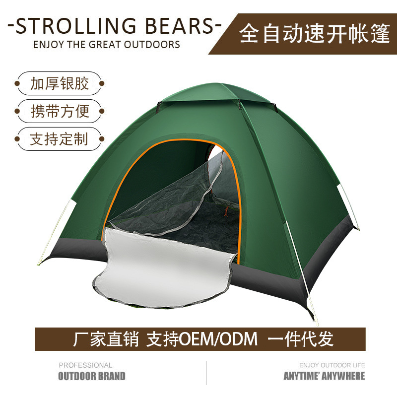 walking bear tent outdoor camping double 3-4 people automatic throwing tent wholesale camping camping beach rain-proof