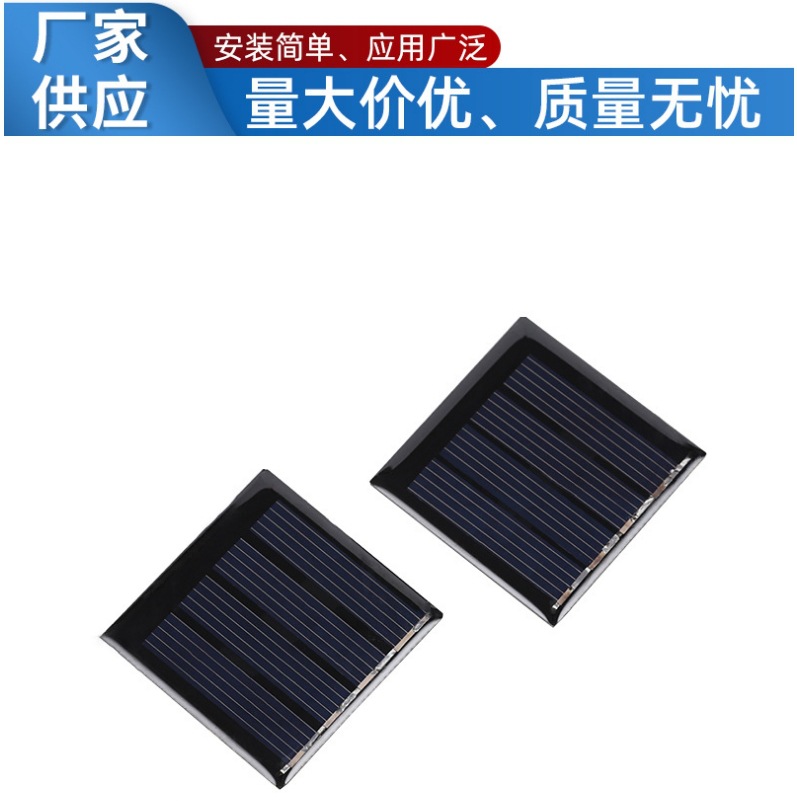 工厂家直销加工40*40太阳能滴胶板太阳能光伏电池板多晶硅太阳能