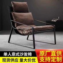 单人沙发椅意式轻奢沙发椅设计师高级客厅椅卧室阳台阅读休闲椅子