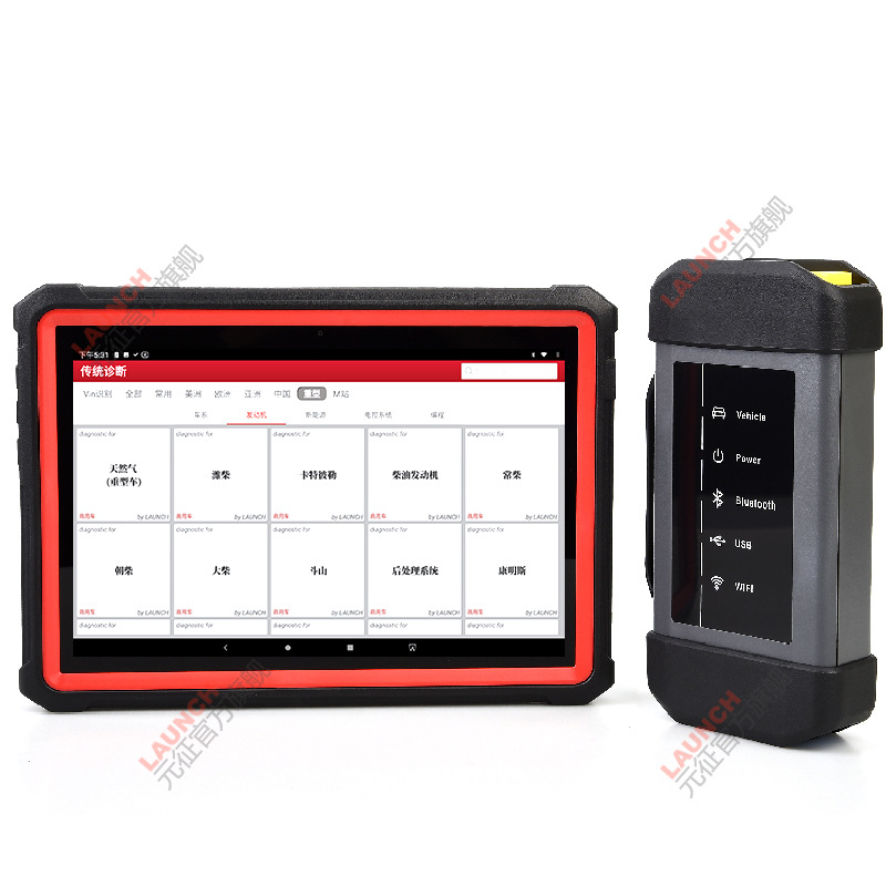 0柴汽一体检测汽油柴油车故障诊断仪新版-阿里巴巴