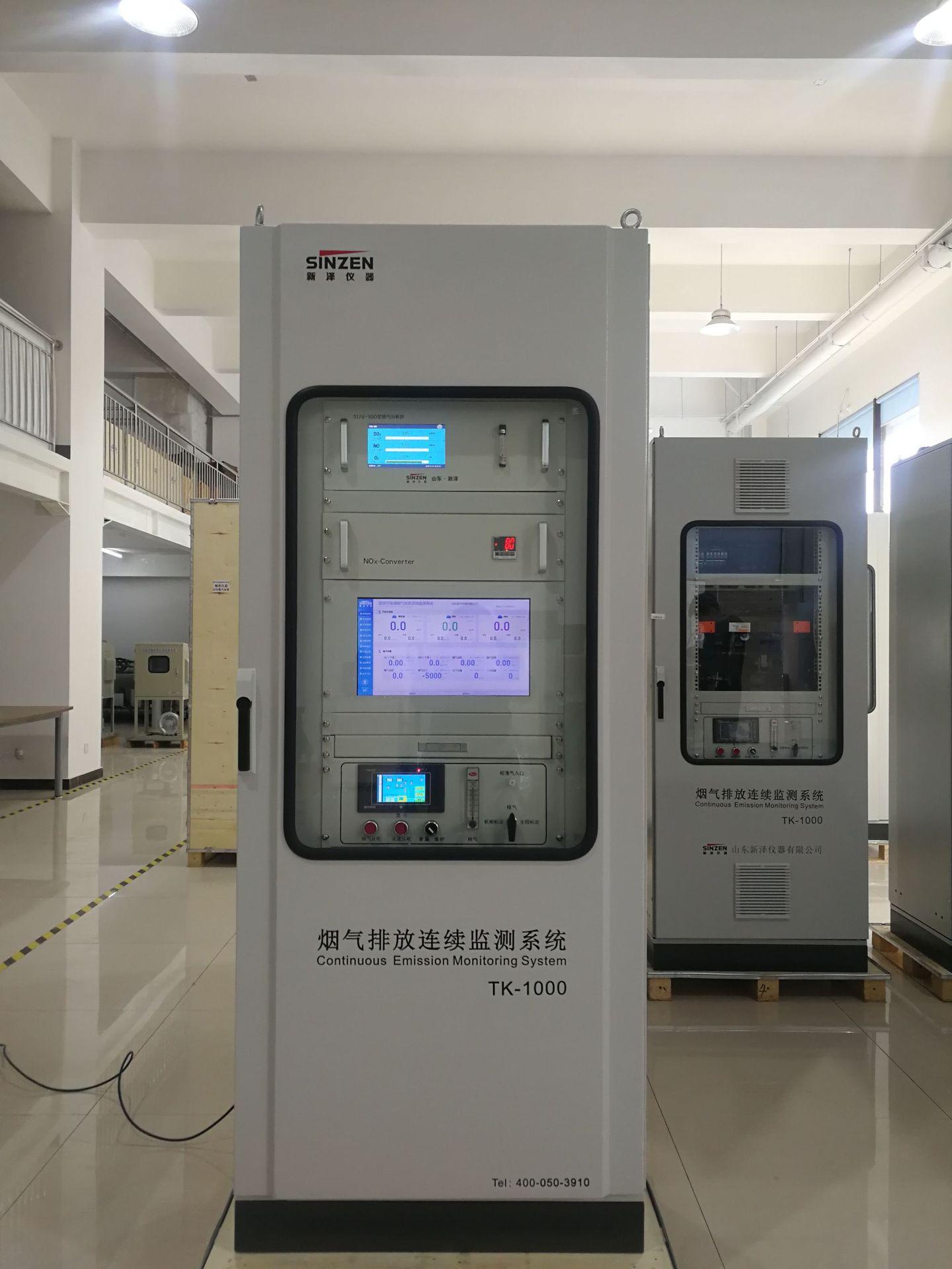cems检测在线设备二氧化硫分析仪氮氧化物在线监测系统