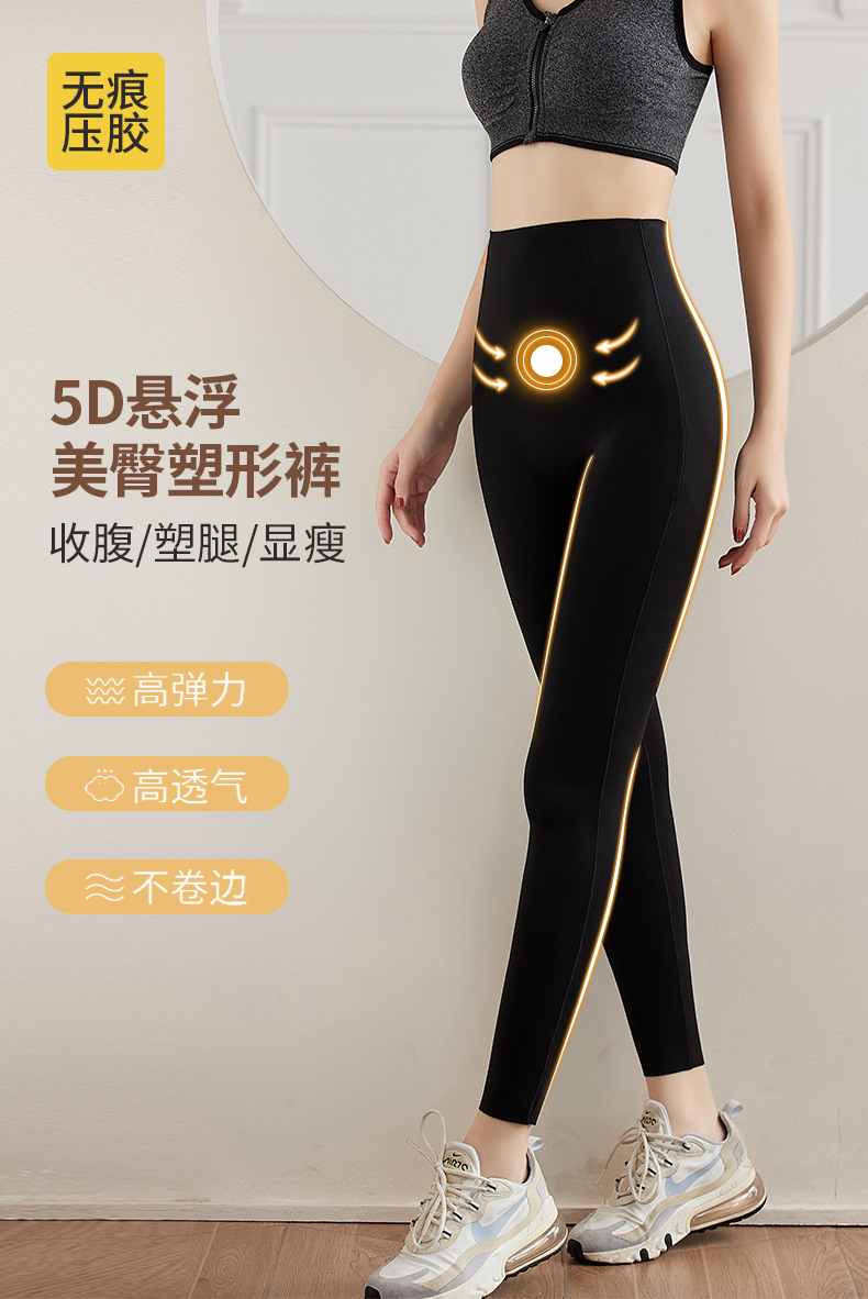 卡卡无痕高腰打底女九分5d魔力悬浮裤鲨鱼裤收腹裤提臀瑜伽芭比裤