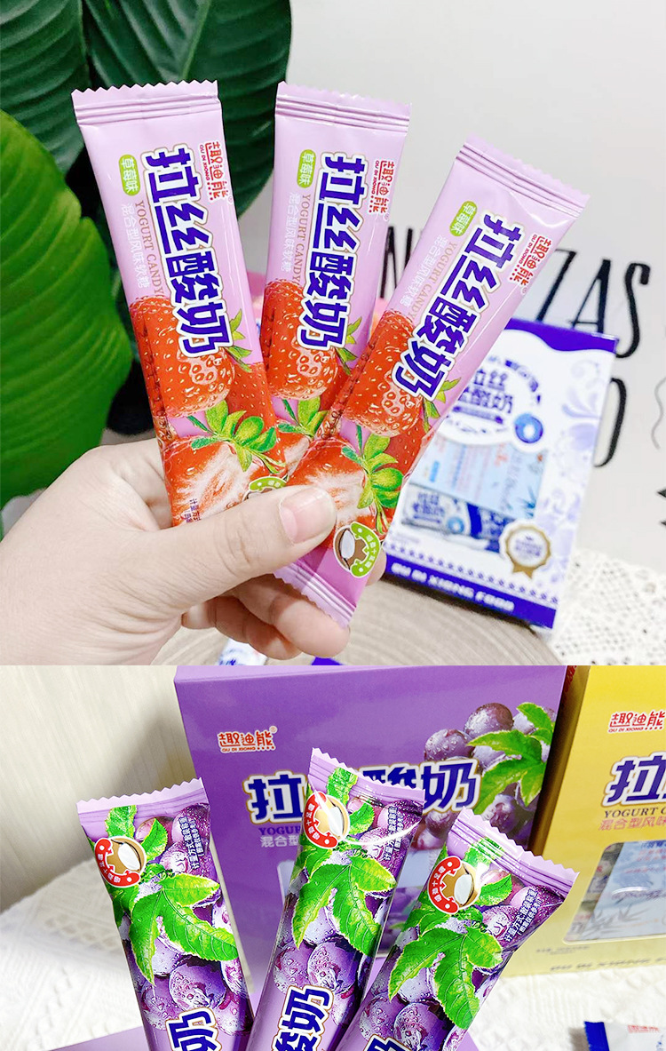 趣迪熊拉丝老酸奶 390克酸奶糖牛奶味网红拉丝老酸奶软糖奶糖糖