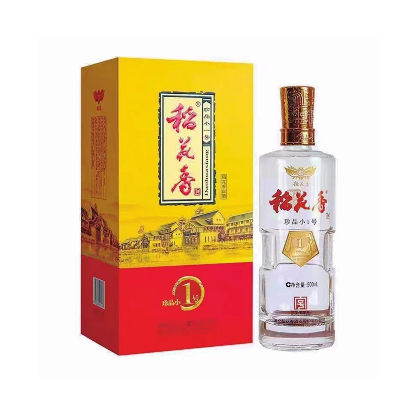 稻花香白酒52度珍品小1号500ml*6盒装湖北稻花香白酒