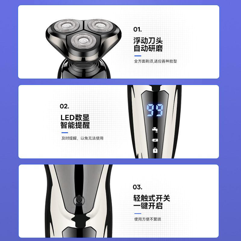 Digital Display Double Shaver Three-in-One Electric Razor Men's Washable Beard Knife Usb Portable Shaving Device