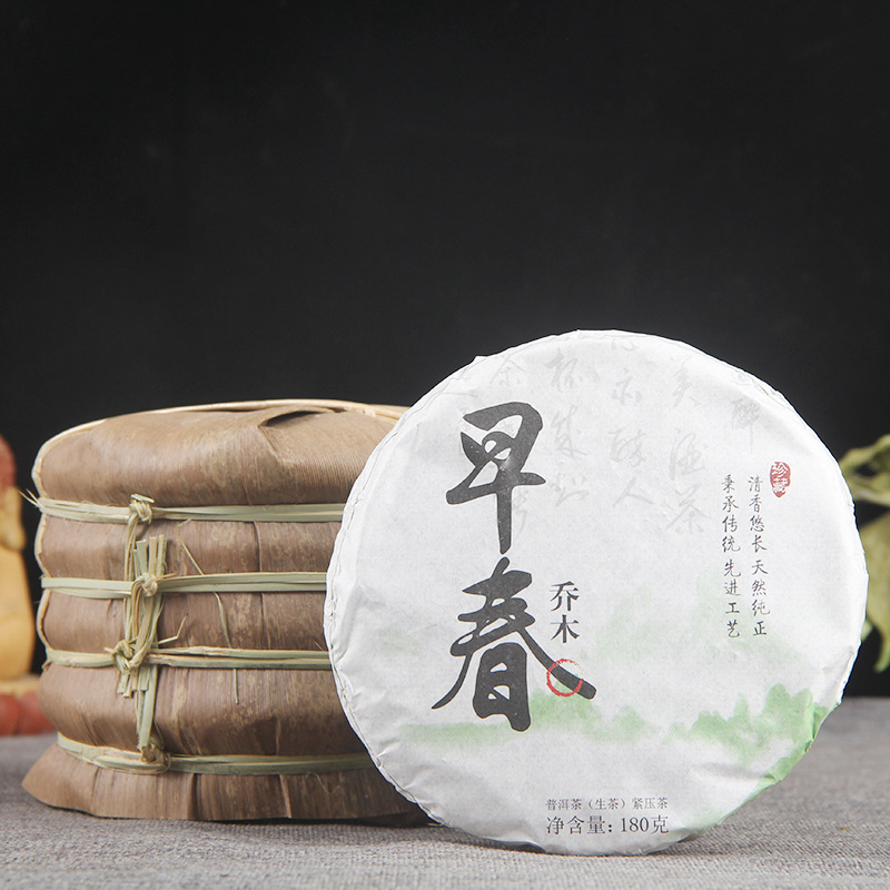 批发 2021年 云南早春乔木圆茶普洱茶生茶烟香味普洱180g/饼