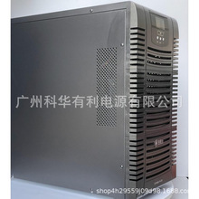 厂家上门15KvaUPS不间断电源12KW自动化设备仪器断电续航UPS电源