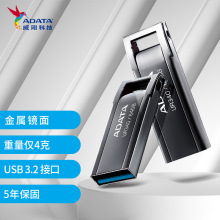 威刚UR340 优盘USB3.2轻薄高速金属盘支持电脑车载工作学习U盘