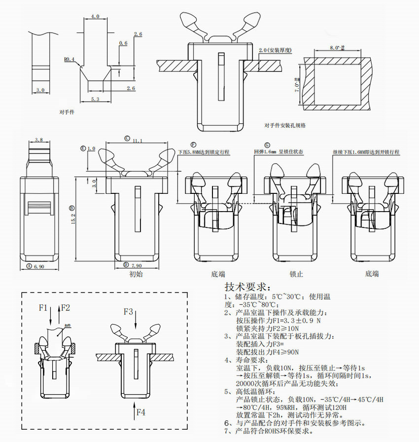 塑料尼龙门扣汽车眼镜盒弹簧锁扣按压式塑料配电箱门扣门锁开关