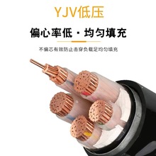 国标铜芯YJV电力电缆2芯3芯4芯5芯铜芯中低压电缆10 16 25 35 120
