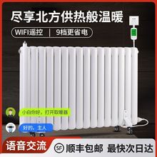 加水电暖气片省电家用静音注水取暖器水循环电暖器无辐射插电散热