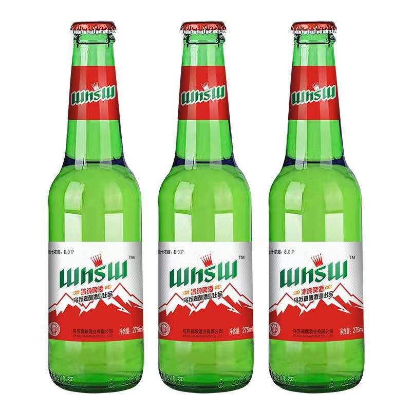 批发啤酒 莱多宝冰纯啤酒 乌苏嘉酿出品 275ml*24瓶整箱批发