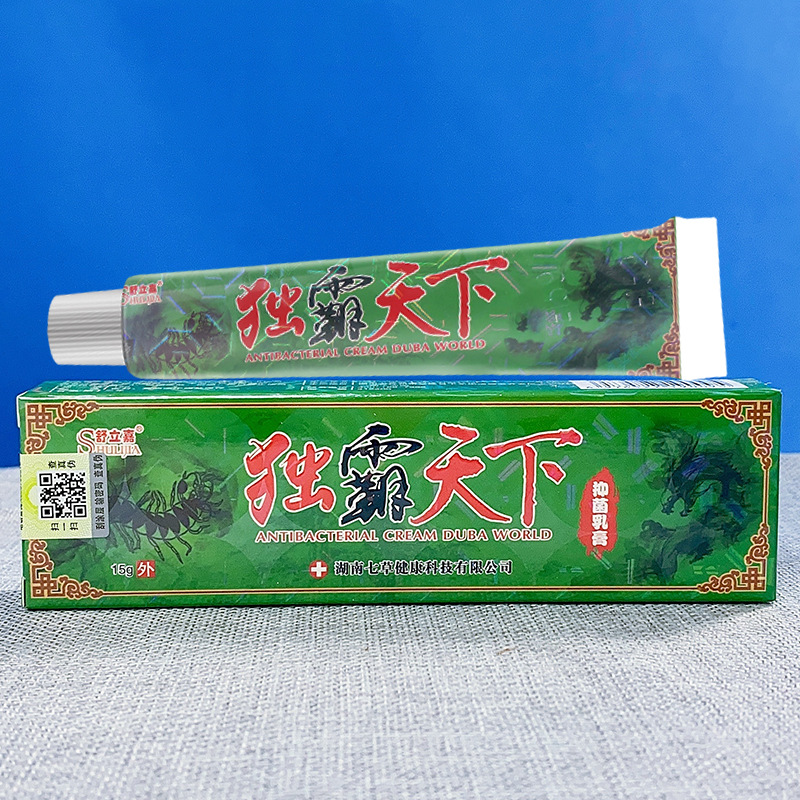 【一件代发】舒立嘉独霸天下抑菌乳膏毒霸天下抑菌软膏皮肤外用膏