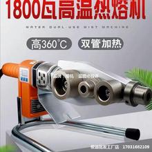 机功率数显大功率热熔功率PE枪热熔1800水管大功容器PPR360瓦大功