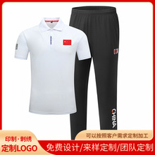 夏季短袖长裤中国队运动套装体育生POLO衫运动服教练员训练休闲服