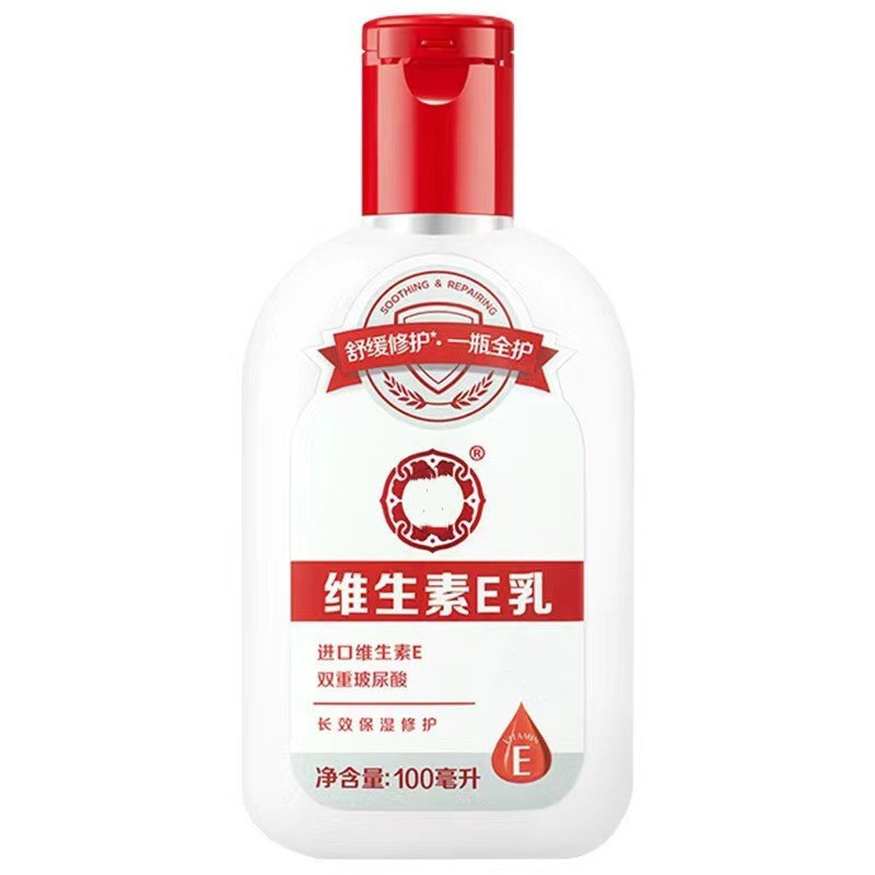 大宝sod集合7款手霜面霜补水保湿滋全身现货维生素身体乳支持批发