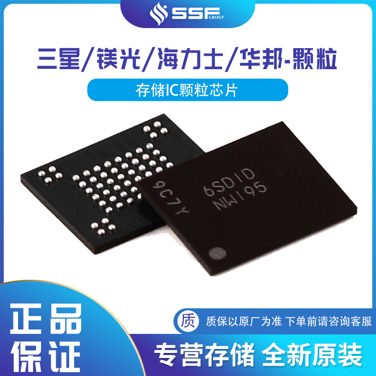 现货K9LBG08U0D-PCK0原装正品NAND FLASH电子元器件芯片
