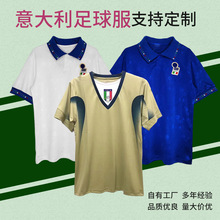 经典复古足球服意大利主客二场复古短袖足球球衣可支持印号现货