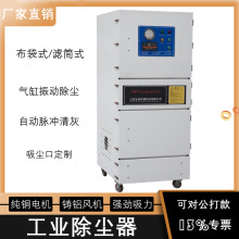 数控切割磨床打磨吸尘器MCJC-5500旋风式除尘义齿抛光5.5KW集尘器