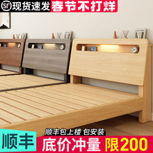 租房屋用1米2单实木床1.5双人人储物经济型床架床家用现代简约出