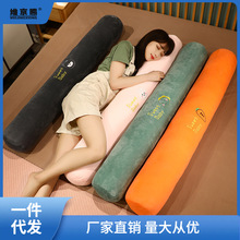 女生睡觉夹腿抱枕长条枕床头靠垫大靠背床上侧睡长靠枕可拆洗枕头