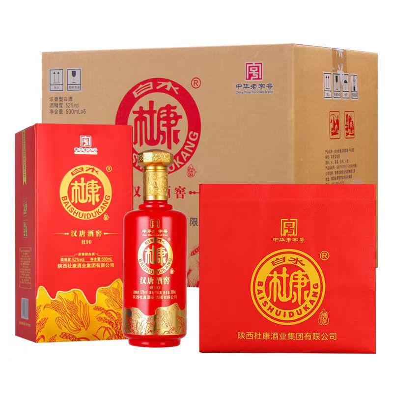 杜康酒厂家批发杜康h90量大可议杜康喜宴用酒浓香型6瓶商务酒