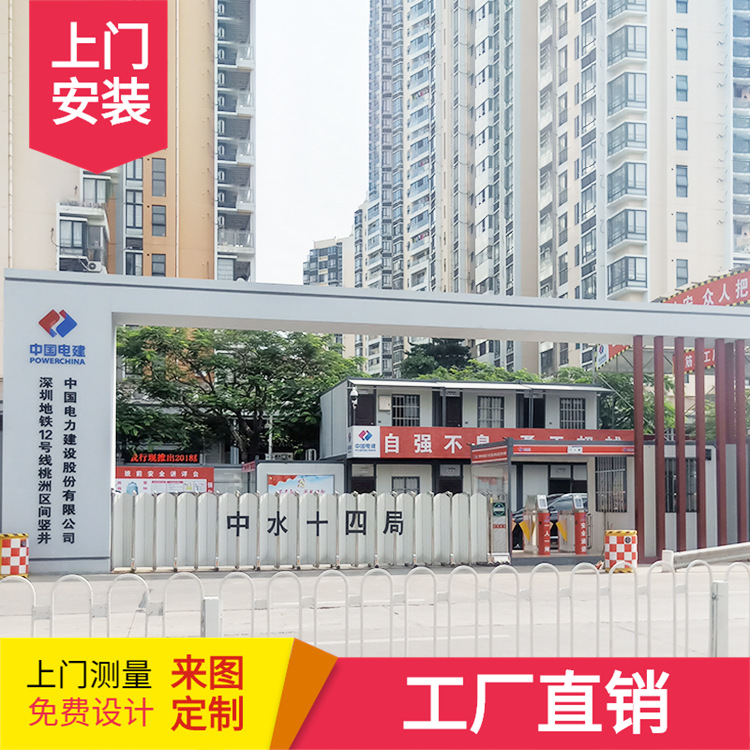 深圳标准化工地门楼 新款铝塑板 铁皮 现代风格市政