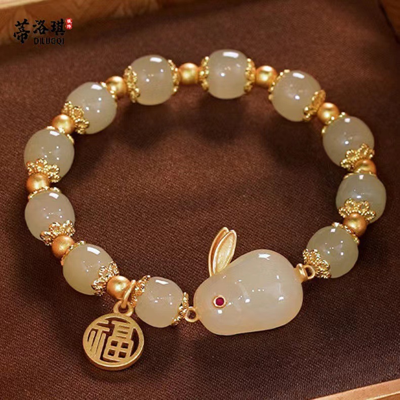 Hetian Jade NAFU Jade Hare Bracelet Girl's National Fashion Ancient Style Chinese Zodiac Sign of Rabbit Internet Celebrity Carrying Strap Red Bean Agate Gift