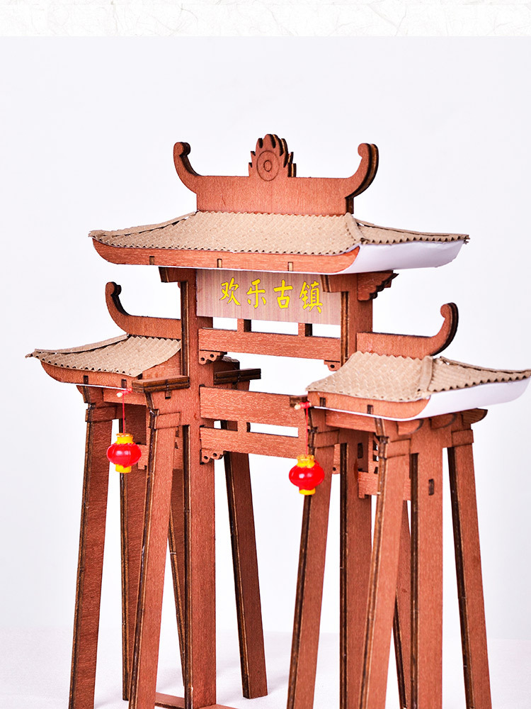 欢乐文创diy小屋 中国风中式街牌坊手工拼装制作房子模型创意礼物