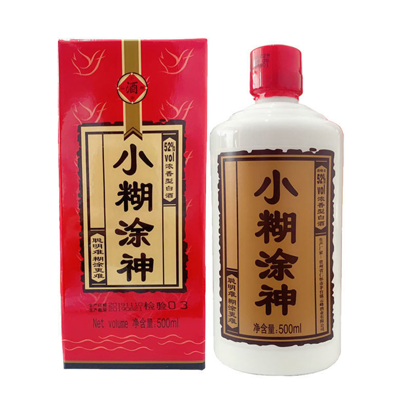 小糊涂神酒52度250ml/500ml*1瓶浓香型国产纯粮食白酒小糊涂仙